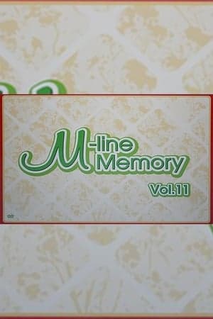 M-line Memory Vol.11 - 新垣里沙 ファンクラブイベント