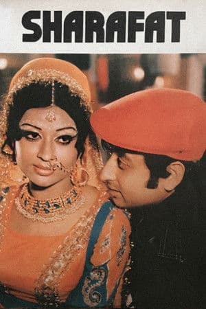 Sharafat شرافت