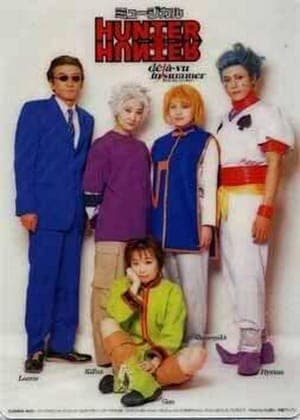 Musical Hunter x Hunter ミュージカル ハンター×ハンター