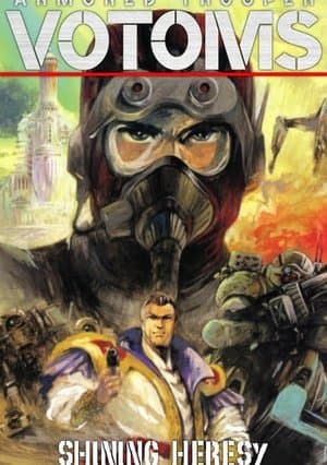 Armored Trooper Votoms: Brilliantly Shining Heresy Sōkō Kihei Botomuzu Kakuyakutaruitan