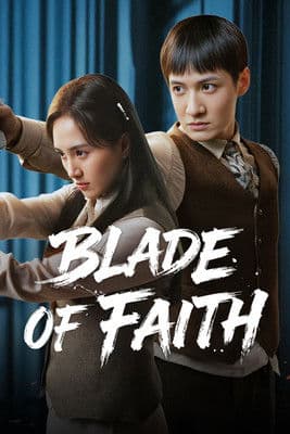 Blade of Faith 怒刺