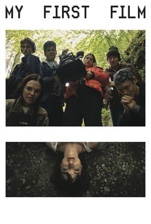 My First Film My First Film
