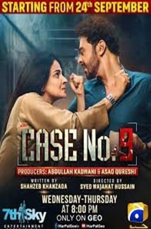 Case No. 9 کیس نمبر نو