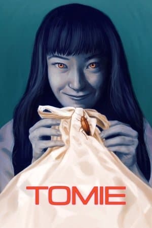 Tomie 富江