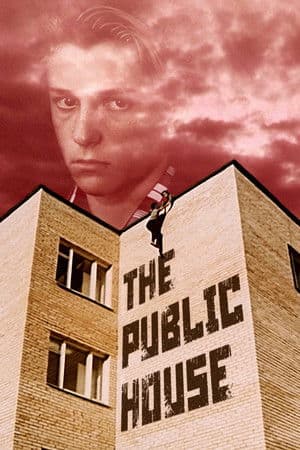 The Public House Казённый дом