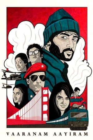 Vaaranam Aayiram வாரணம் ஆயிரம்