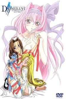 D+VINE[LUV][ディヴァイン ラヴ]