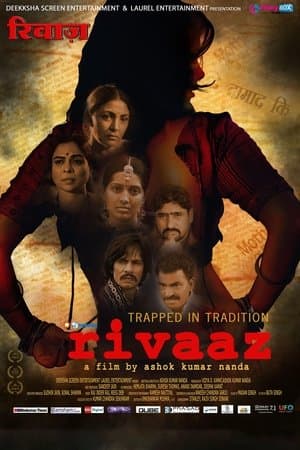 Trapped in Tradition: Rivaaz Rivaaz