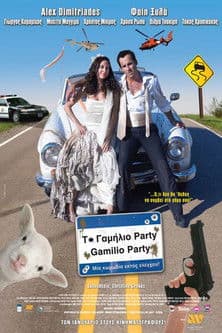 Bang-Bang Wedding! Το Γαμήλιο Πάρτυ