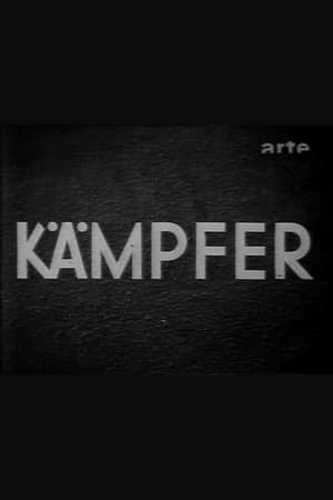 Der Kampf Борцы
