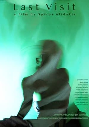 Last Visit Last Visit