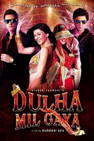 Dulha Mil Gaya दुल्हा मिल गया