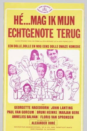 Hé... mag ik mijn echtgenote terug Hé... mag ik mijn echtgenote terug