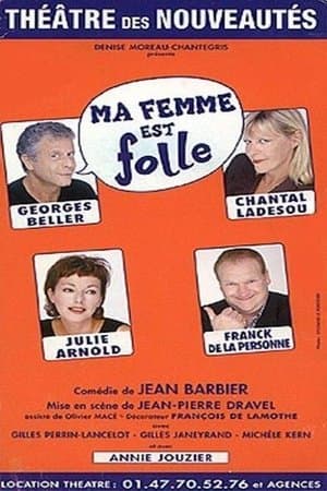 Ma femme est folle Ma femme est folle