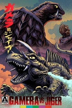 Gamera vs. Jiger ガメラ対大魔獣ジャイガー