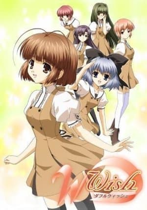 W Wish W〜ウィッシュ〜