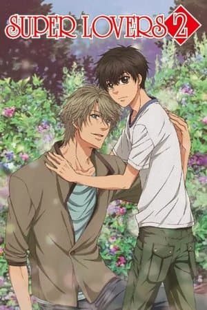 SUPER LOVERS SUPER LOVERS