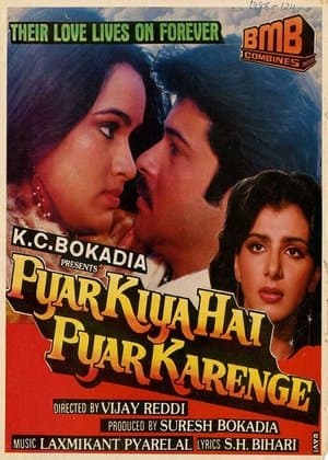 Pyar Kiya Hai Pyar Karenge Pyar Kiya Hai Pyar Karenge
