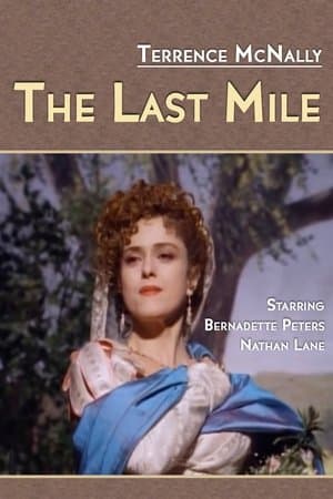 The Last Mile The Last Mile