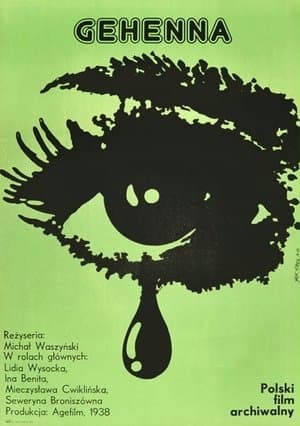 Gehenna Gehenna