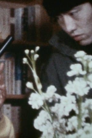 Saint Terrorism 聖テロリズム