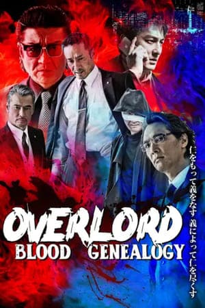 Overlord: Blood Genealogy Overlord: Blood Genealogy
