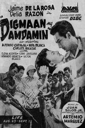 Digmaan Ng Damdamin Digmaan Ng Damdamin