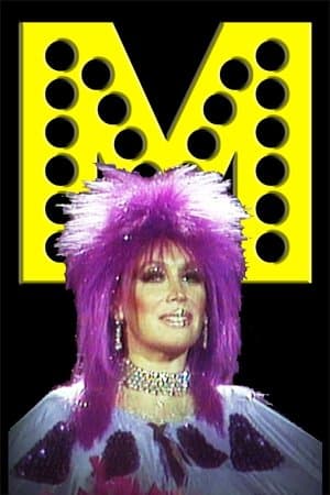 Monumental Moria Monumental Moria