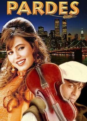 Pardes परदेस