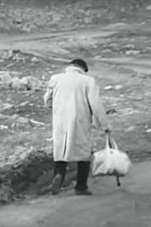 Empty Space ცარიელი სივრცე