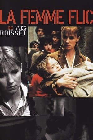 La Femme flic La Femme flic