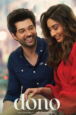 Dono दोनों