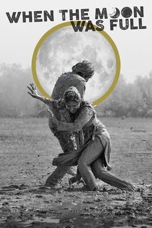 When the Moon Was Full شبی که ماه کامل شد