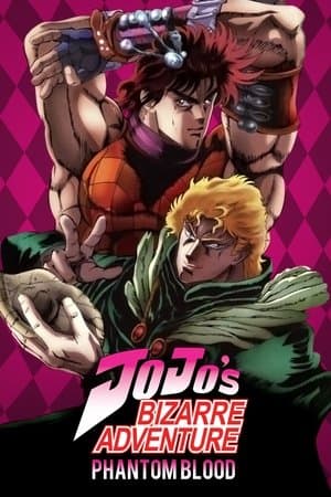JoJo's Bizarre Adventure: Phantom Blood ジョジョの奇妙な冒険 ファントム ブラッド