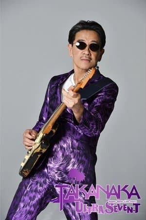 Super Best Live 2023 ULTRASEVEN-T Super Best Live 2023 ULTRASEVEN-T