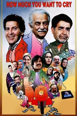How Much You Want to Cry? چند میگیری گریه کنی