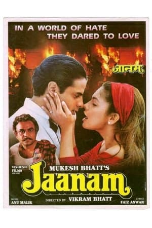 Jaanam Jaanam