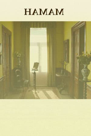 Hamam Χαμάμ