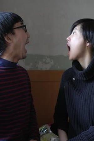 Eating Children 吃孩子