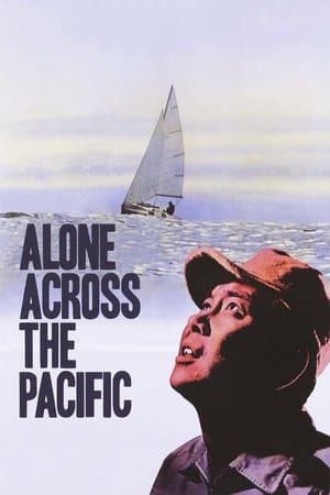 Alone Across the Pacific 太平洋ひとりぼっち