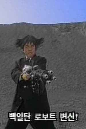 Gangdagu Fighter 02 - Hypnotic Queen Beauty Gangdagu Fighter 02 - Hypnotic Queen Beauty