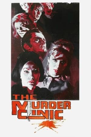 The Murder Clinic La lama nel corpo