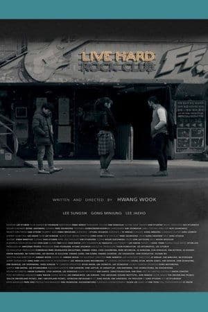Live Hard 라이브 하드