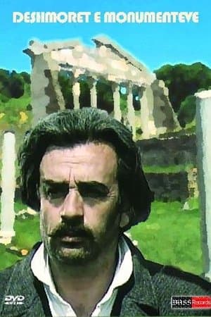 The Martyrs of the Monuments Dëshmorët e monumenteve