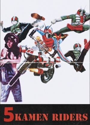 Hanuman and the Five Kamen Riders หนุมานพบ 5 ไอ้มดแดง