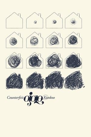 Counterfeit Kunkoo Counterfeit Kunkoo