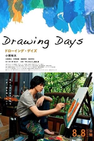 Drawing Days Drawing Days