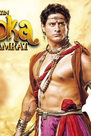 The Great Emperor Ashoka Chakravartin Ashoka Samrat